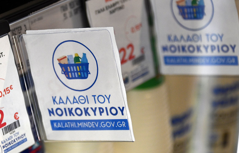 Αδ. Γεωργιάδης - «Καλάθι του Νοικοκυριού»: Σταθερές τιμές σε 719 προϊόντα, μειώσεις σε 57 και αυξήσεις σε 57 προϊόντα