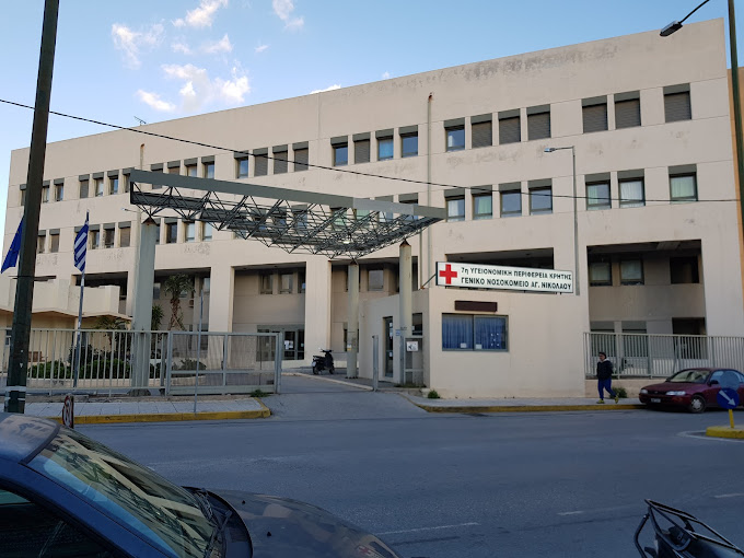 Κρήτη: Διασωληνωμένος ο 44χρονος που ήπιε μισό μπουκάλι καυστικό υγρό