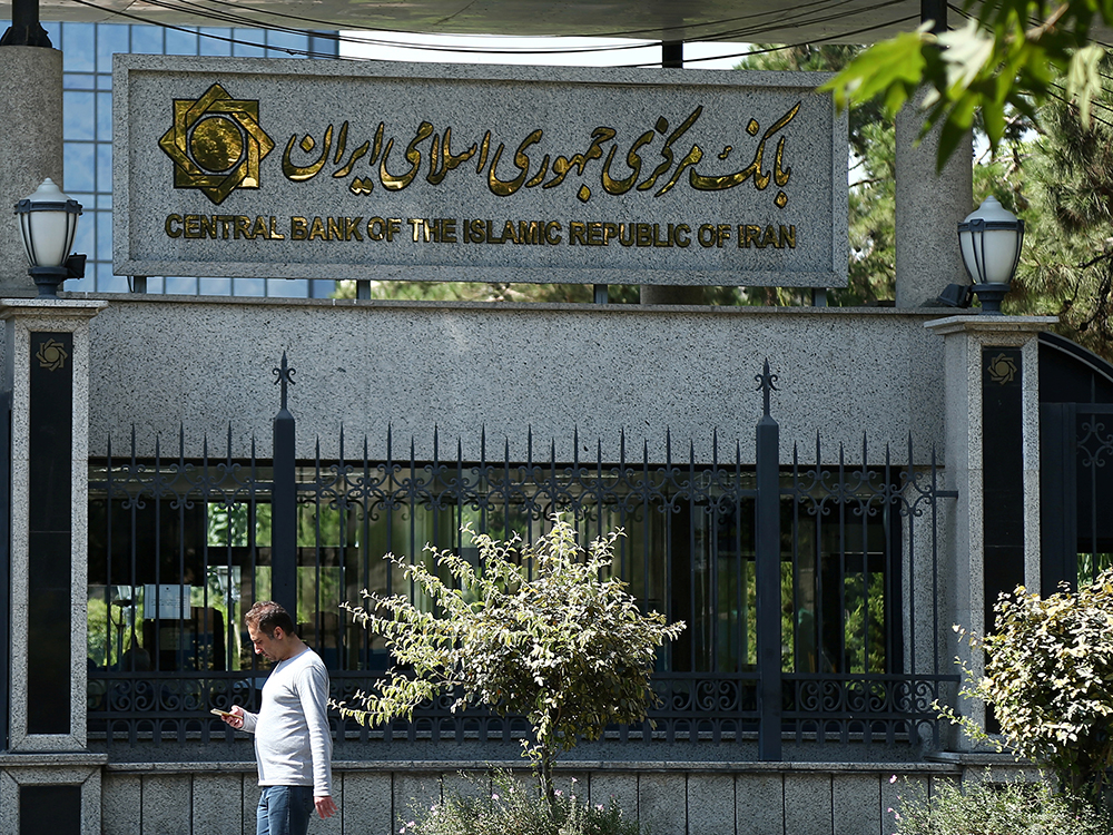 Ιράν: Παραιτήθηκε ο κεντρικός τραπεζίτης υπό την πίεση της οικονομικής κρίσης