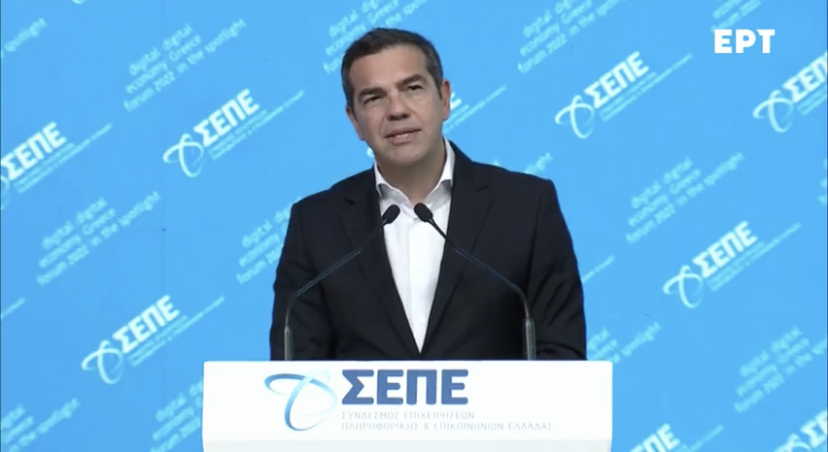 Η ομιλία του Αλέξη Τσίπρα στο Digital Economy Forum 2022