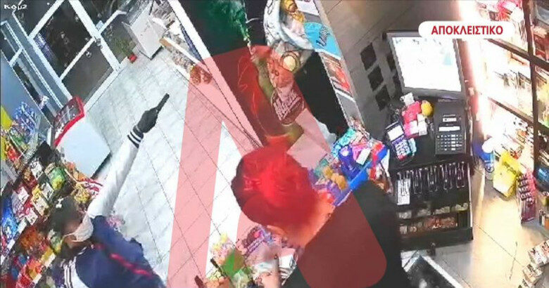 Σοκ: Ληστής σημαδεύει με όπλο μητέρα και βρέφος μέσα σε κατάστημα στα Λιόσια (βίντεο)