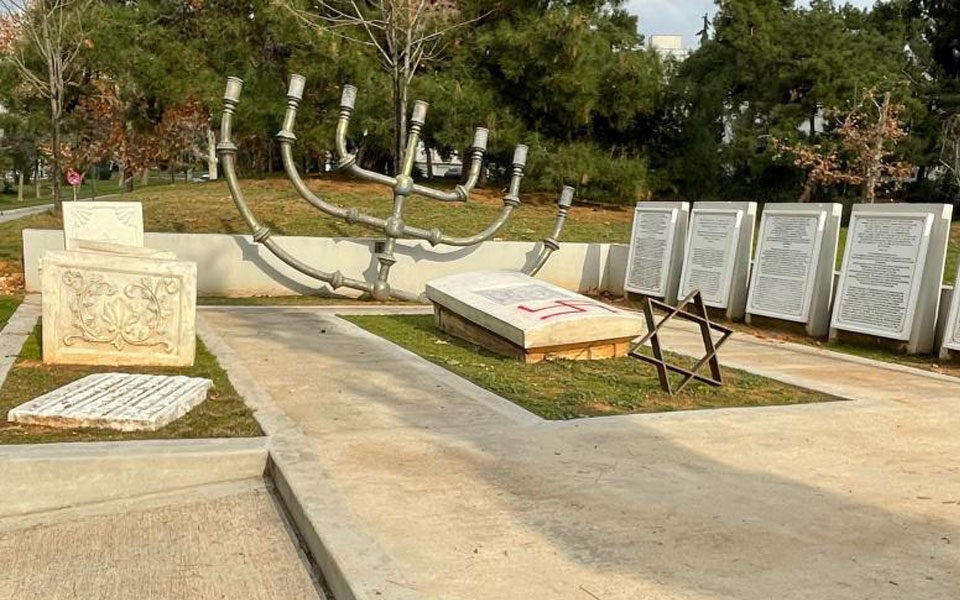 Θεσσαλονίκη: Την άμεση σύλληψη των δραστών της βεβήλωσης του εβραϊκού μνημείου στο ΑΠΘ ζητεί το ΚΙΣΕ