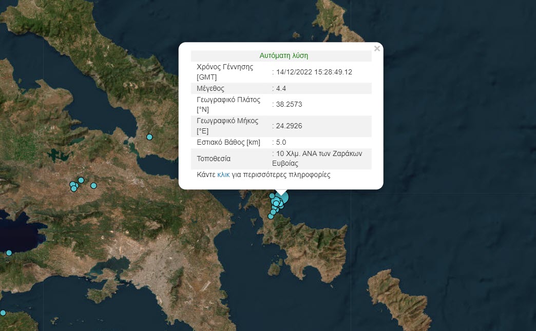 Εύβοια: Νέος σεισμός αισθητός – Αισθητός και στην Αθήνα