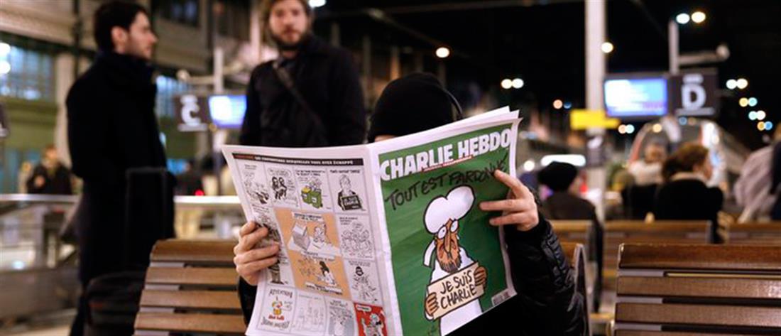 Ιράν: Διαδήλωση στη γαλλική πρεσβεία για τα «προσβλητικά» σκίτσα του Charlie Hebdo