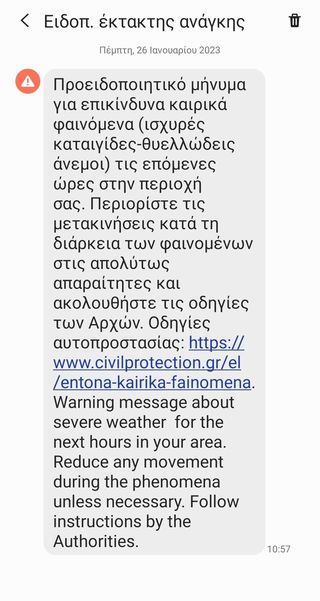 Έκτακτο μήνυμα 112 σε όλη την Αττική λόγω κακοκαιρίας - Χαλάζι στο κέντρο της Αθήνας