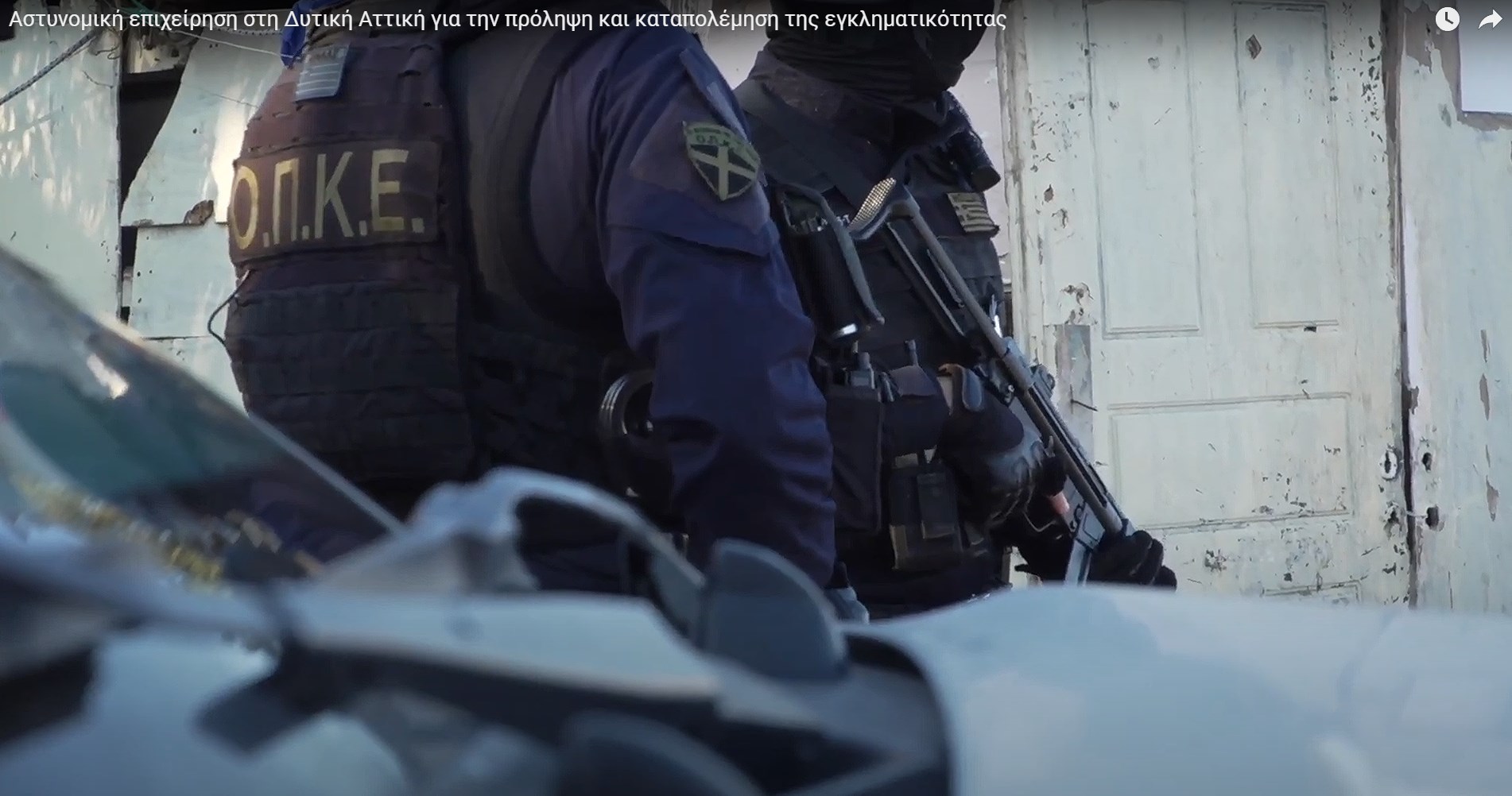 Δυτική Αττική: Εντοπίστηκε βλήμα όλμου κρυμμένο σε σπίτι, επτά συλλήψεις – Δείτε ΒΙΝΤΕΟ από την αστυνομική επιχείρηση