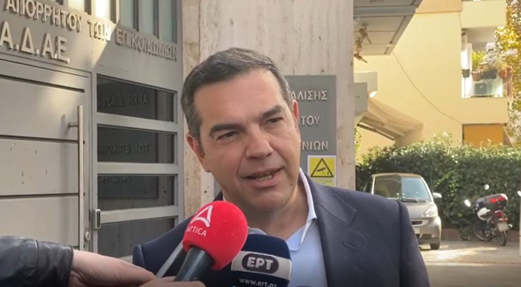 Αλέξης Τσίπρας από ΑΔΑΕ: «Ευτυχώς υπάρχουν ακόμα δικαστές στην Αθήνα» δήλωσε μετά ενημέρωση που του έκανε ο Χρήστος Ράμμος
