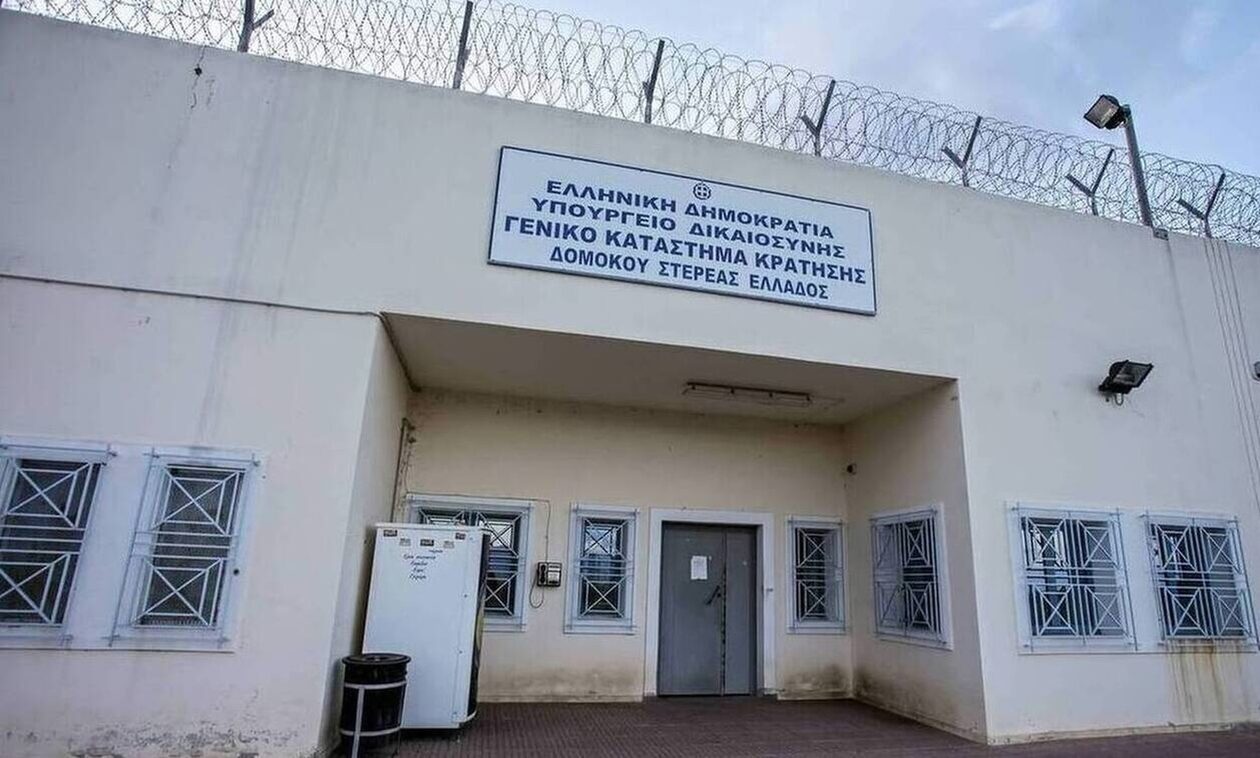 Φυλακές Δομοκού: Βγήκαν μαχαίρια πάλι μεταξύ κρατουμένων - Δύο τραυματίες
