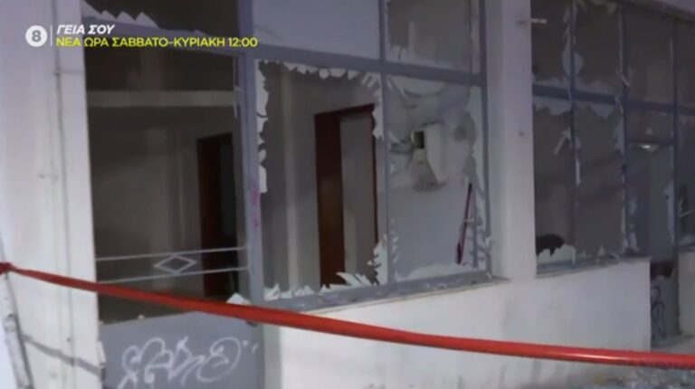 Βίντεο από την έκρηξη στο Μαρούσι