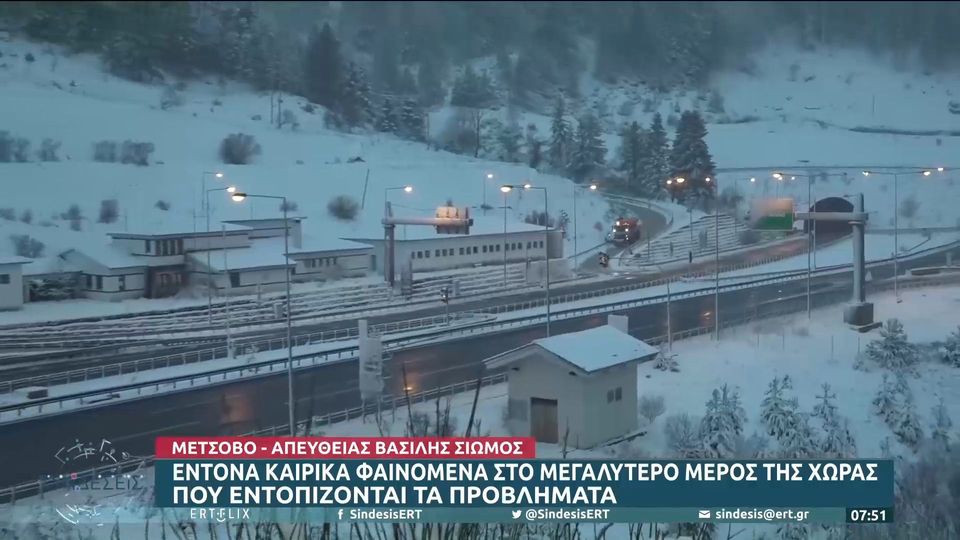 Καιρός: Η κακοκαιρία «δοκιμάζει» τη Δυτική Ελλάδα - Ισχυρές καταιγίδες και χιόνια στη Μακεδονία