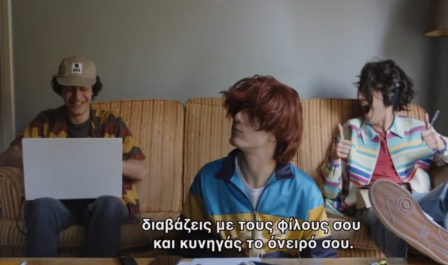 Νέο βίντεο της καμπάνιας του ΣΥΡΙΖΑ-ΠΣ, «Χάου Του» για τη νεολαία παρουσίασε ο Αλέξης Τσίπρας
