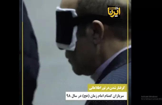 Ιράν - Εκτέλεση του Αλιρεζά Ακμπάρι: «Σοκαρισμένη» η αμερικανική διπλωματία