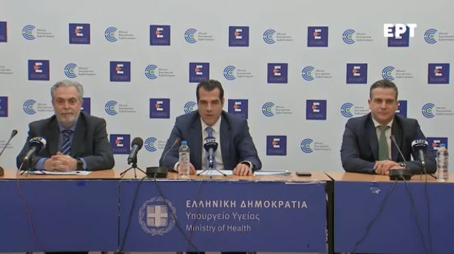 Απάντηση του Υπουργού Υγείας Θάνου Πλεύρη στον Αλέξη Κούγια για την νομική στήριξη των γιατρών του ΕΣΥ