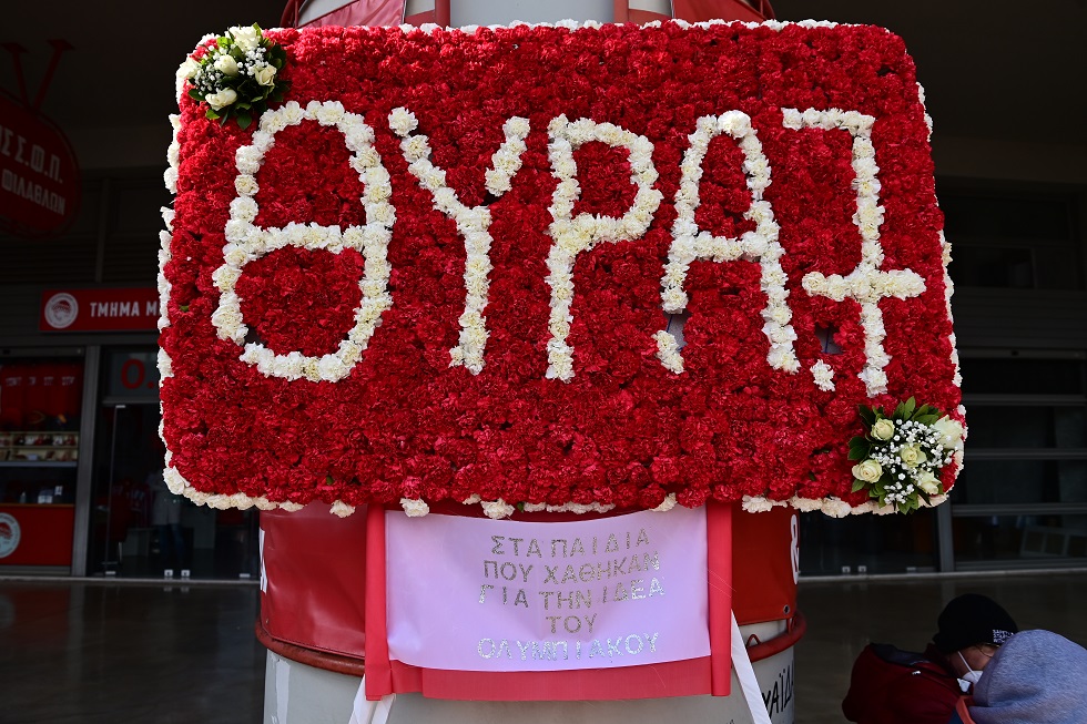 Η οικογένεια του Ολυμπιακού τίμησε την μνήμη των θυμάτων της Θύρας 7 (φωτό)