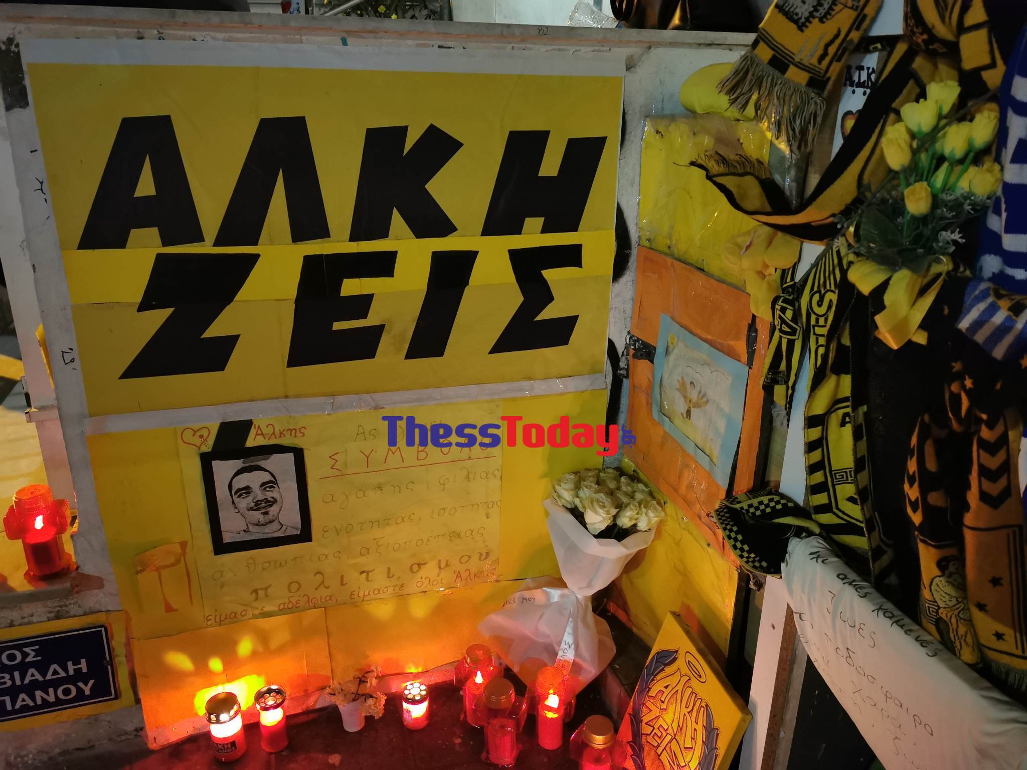 Άλκης Καμπανός: Κεριά και λουλούδια στο σημείο της δολοφονίας