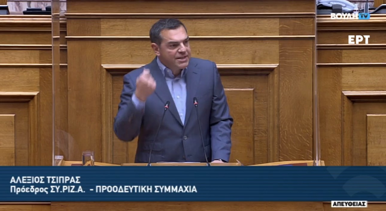 LIVE η ομιλία του Αλέξη Τσίπρα στη Βουλή