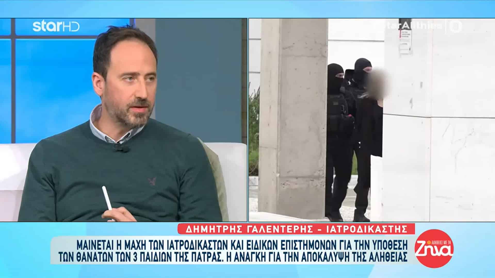 Πάτρα - Δ. Γαλεντέρης: "Μεγάλος χαμένος από την υπόθεση είναι η ιατροδικαστική επιστήμη!"