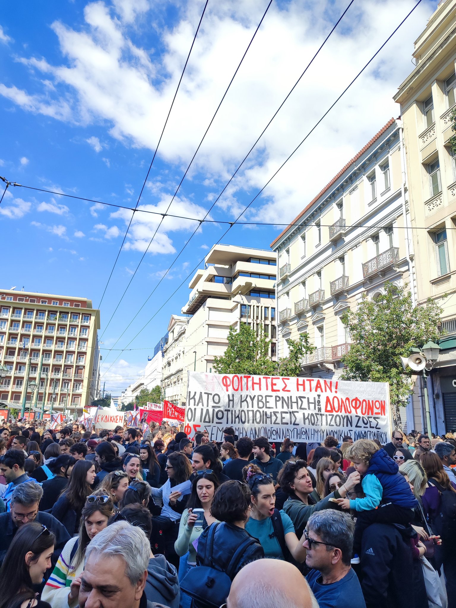 Κίνηση - ΤΩΡΑ: Κυκλοφοριακές ρυθμίσεις στο κέντρο της Αθήνας - Πώς κινούνται τα ΜΜΜ λόγω της απεργίας