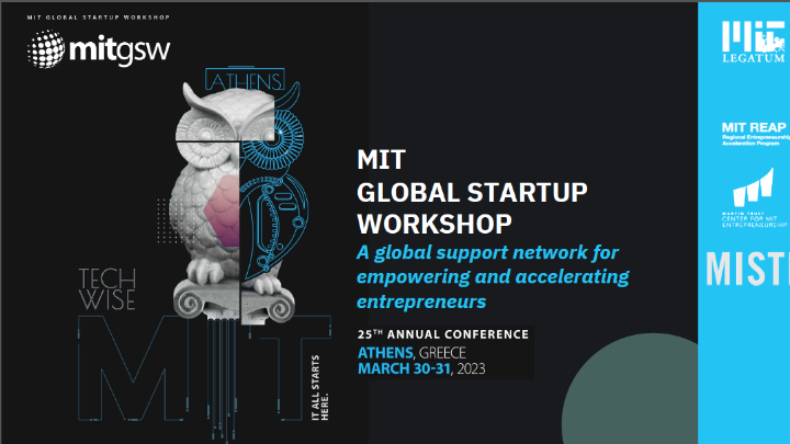 Στην Αθήνα το 25ο παγκόσμιο συνέδριο του ΜΙΤ για την τεχνολογία και τη νεοφυή επιχειρηματικότητα