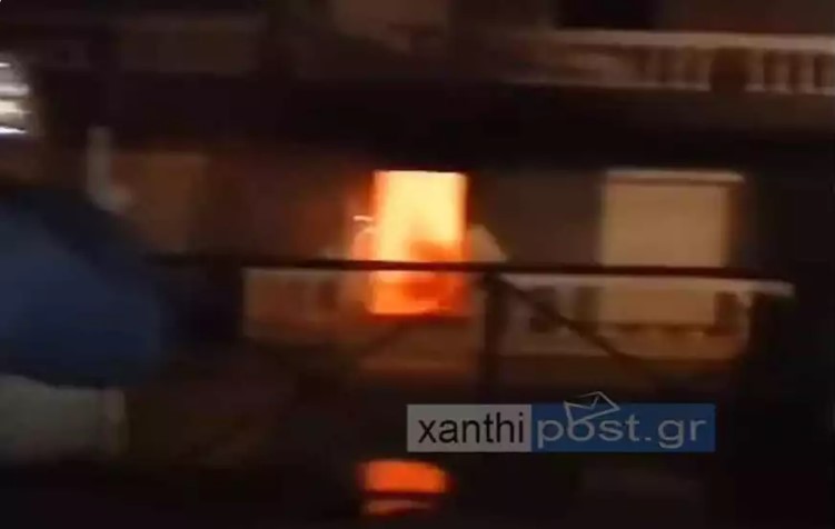 Ξάνθη: Έκαψαν το σπίτι του καθ' ομολογίαν δολοφόνου του στυγερού εγκλήματος - Βίντεο από το σημείο