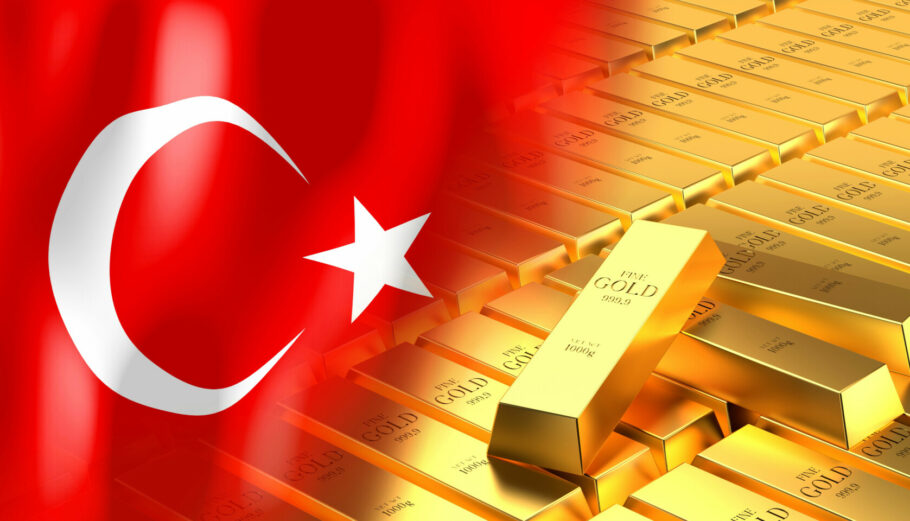 Η Τουρκία παρέμεινε τον Ιανουάριο ο μεγαλύτερος αγοραστής χρυσού στον κόσμο