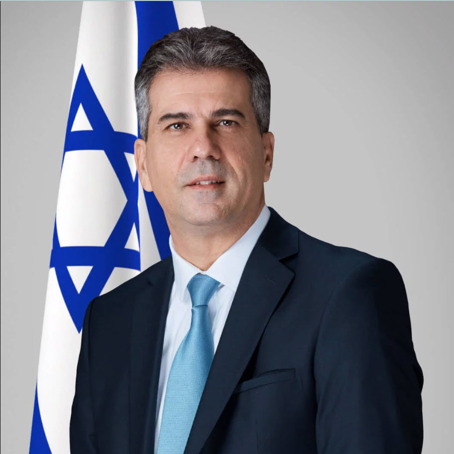 Μήνυμα ΥΠΕΞ Ισραήλ στα ελληνικά: «Η Ελλάδα είναι μια φίλη χώρα που χρειάζεται τη βοήθειά μας και θα συγκεντρώσουμε τα μέσα για να τη βοηθήσουμε»