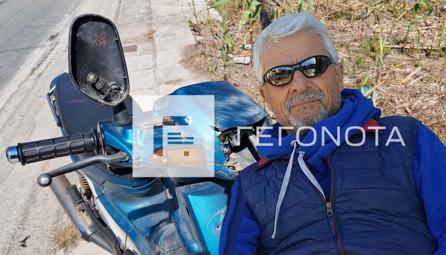 Βόλος: Συνταξιούχος σταθμάρχης του ΟΣΕ ο 69χρονος που σκοτώθηκε σε τροχαίο όταν όχημα παραβίασε τον ερυθρό σηματοδότη