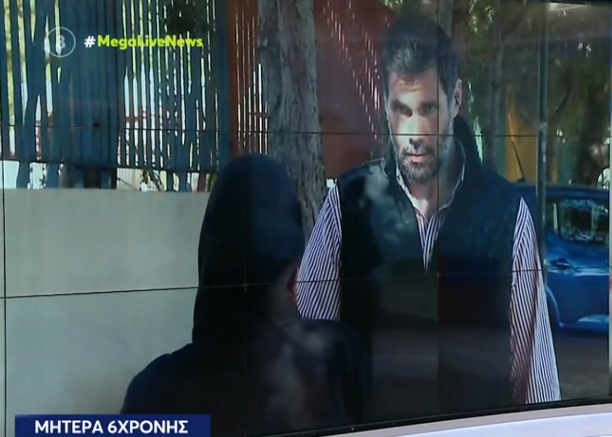 μητέρα