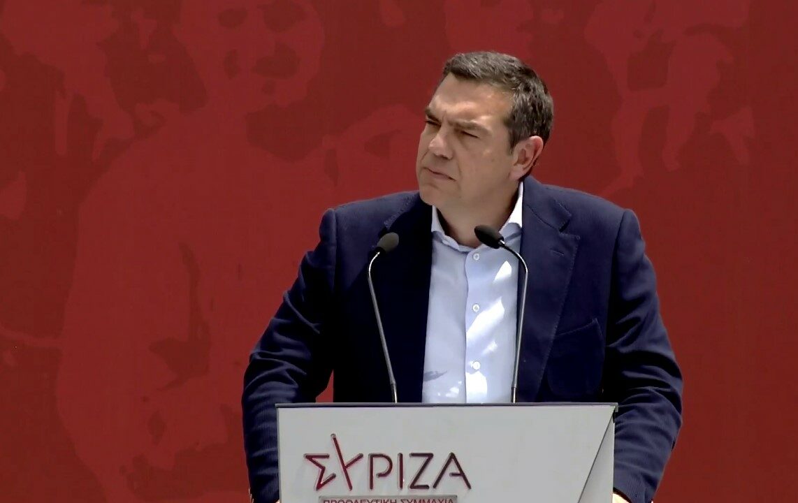 Αλέξης Τσίπρας live:  "Επιτροπή για την Διεθνή αναγνώριση της Ποντιακής Γενοκτονίας - Διπλωματική πρωτοβουλία για την Αγιά Σοφιά" είπε στην ομιλία του από το Μενίδι