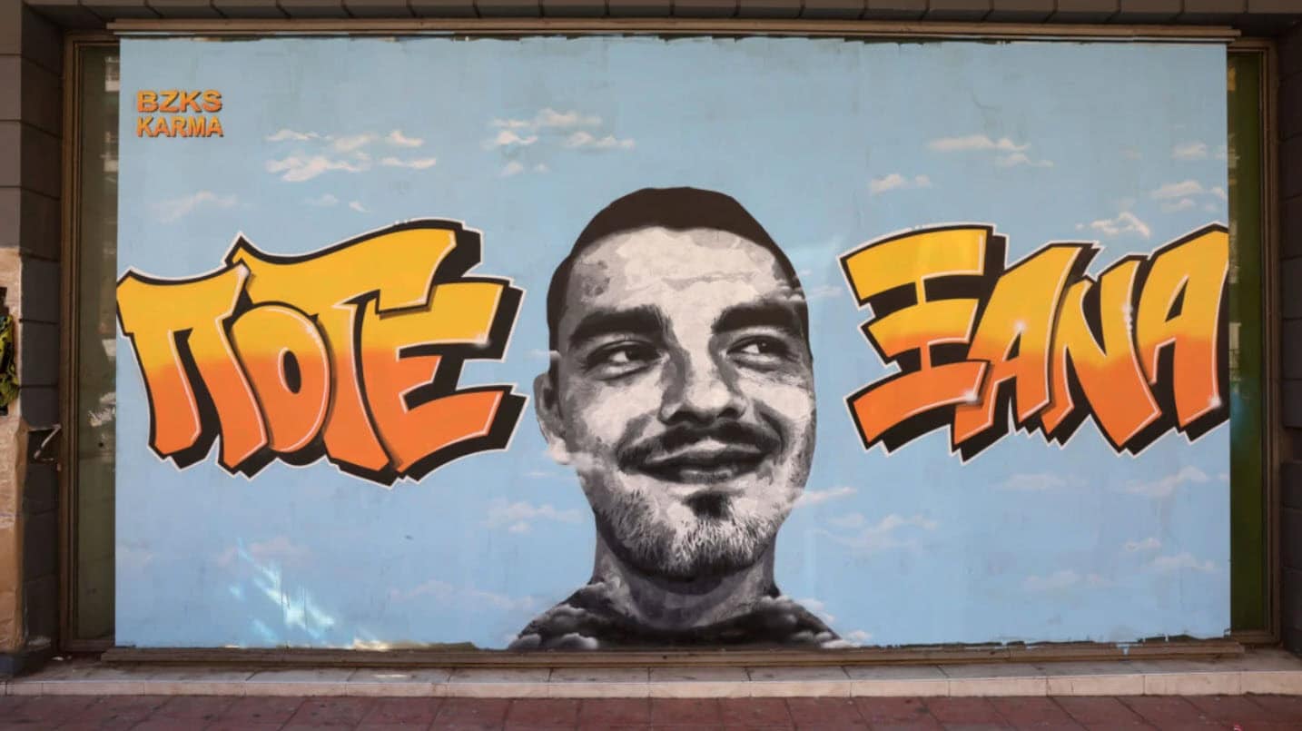 Καμπανού