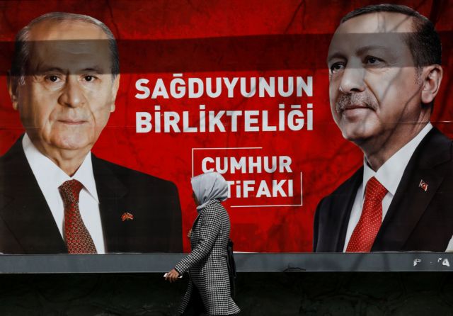 Τουρκία - βουλευτικές εκλογές: Καθαρή πλειοψηφία της "Λαϊκής Συμμαχίας" Ερντογάν - Μπαχτσελί με 325 έδρες
