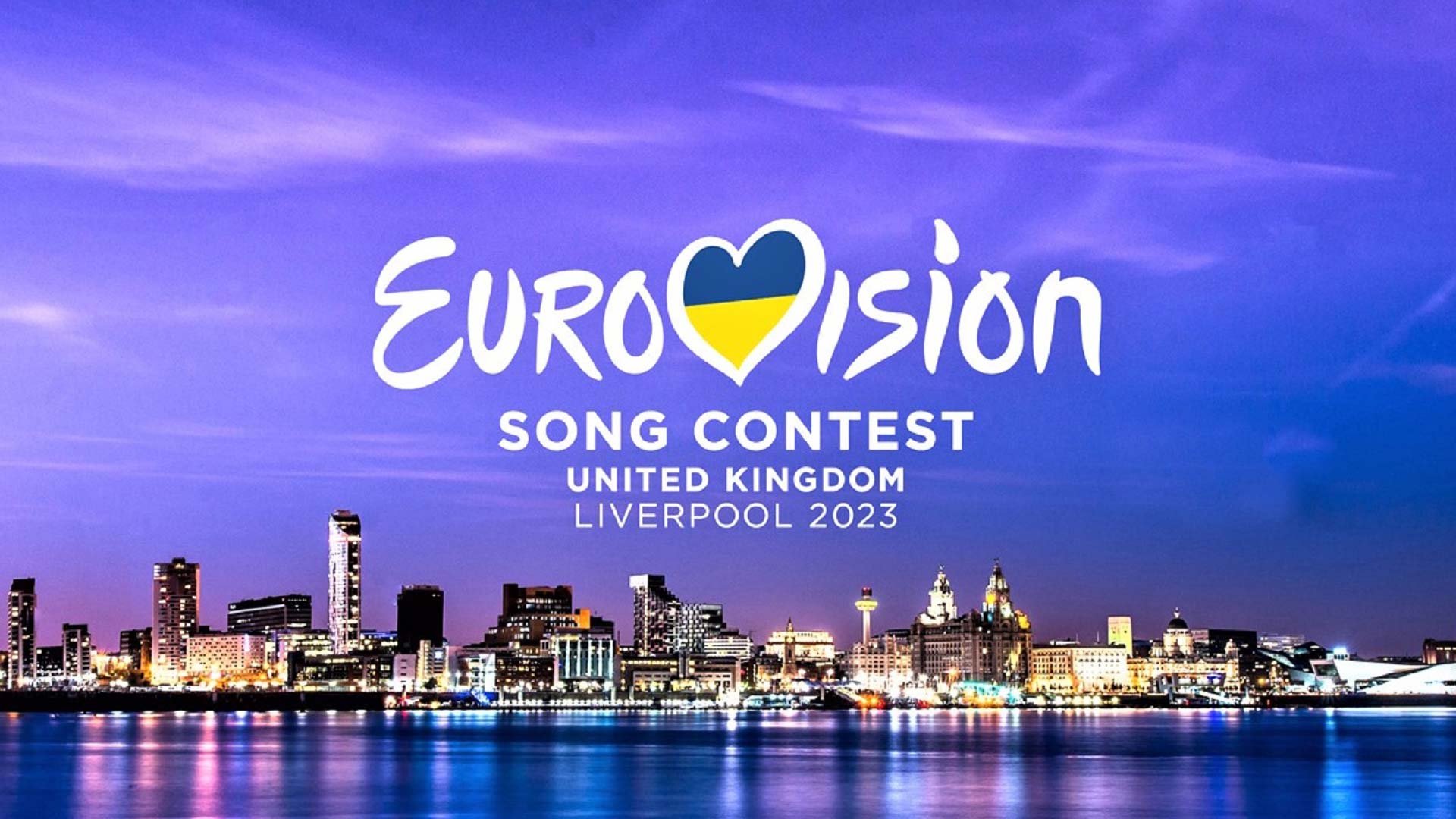 Eurovision 2023: Πότε θα μεταδοθούν από την ΕΡΤ οι δυο ημιτελικοί