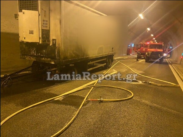 Φωτιά ξέσπασε σε νταλίκα μέσα σε σήραγγα στην Εθνική Οδό Αθηνών-Λαμίας