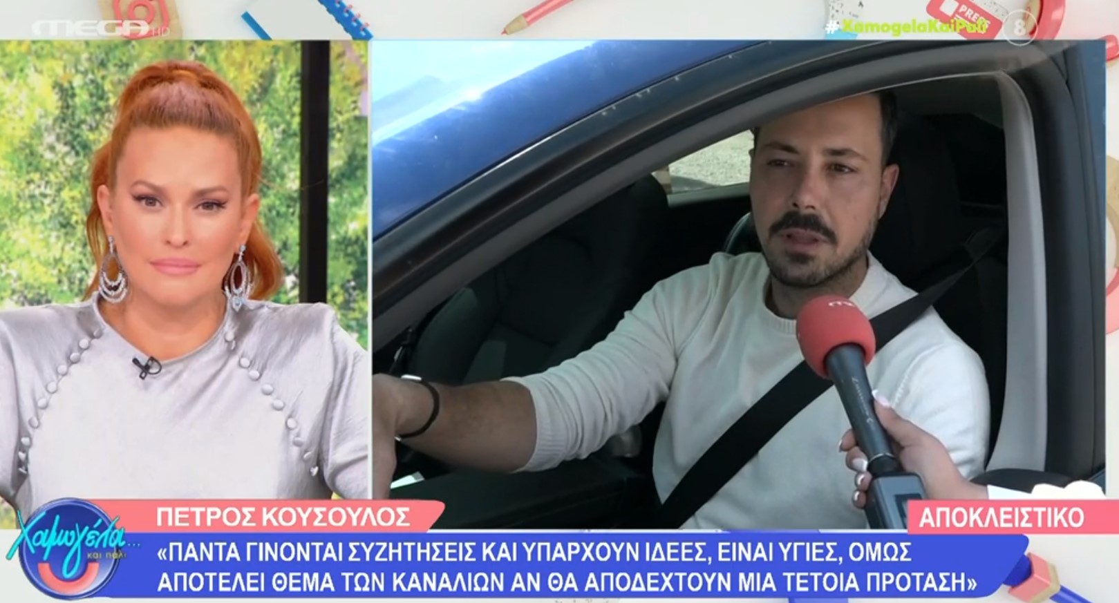 Πέτρος Κουσουλός στη Σίσσυ Χρηστίδου: «Από την ελληνική τηλεόραση λείπει μία εκπομπή έρευνας» (Βίντεο)