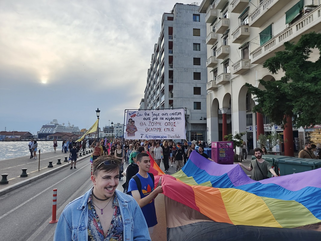 Θεσσαλονίκη: «Τσούζουν τα μάτια μας ρε» Η αστυνομία διέλυσε ειρηνική πορεία αυτοοργανωμένου Pride της ΛΟΑΤΚΙ+ κοινότητας στο ΑΠΘ