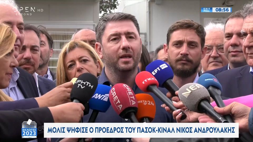 Εκλογές 2023: Ψήφισε ο Νίκος Ανδρουλάκης στο Αρκαλοχώρι «Ελληνικέ λαέ σου αξίζουν περισσότερα».