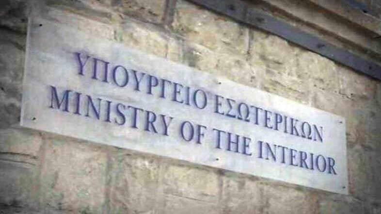 Υπουργείο Εσωτερικών: Στο 48,76% η συμμετοχή έως τις 16:30