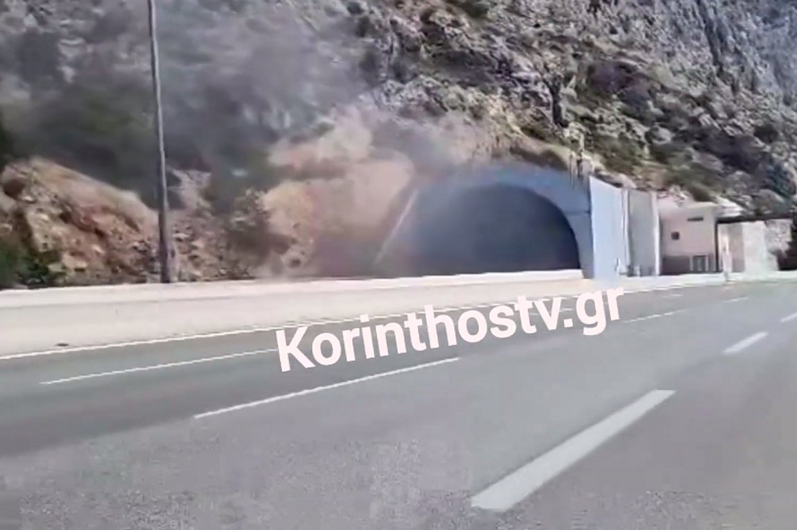 Κακιά Σκάλα: Φωτιά ξέσπασε μέσα σε τούνελ - Διακόπηκε η κυκλοφορία (Βίντεο - Φώτο)