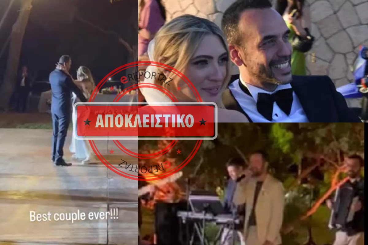 Πάνος Μουζουράκης – Μαριλού Κόζαρη: Φωτογραφίες και βίντε που δεν είδατε από τον γάμο στην Αίγινα - Ο Μαραβέγιας τραγούδησε στη δεξίωση