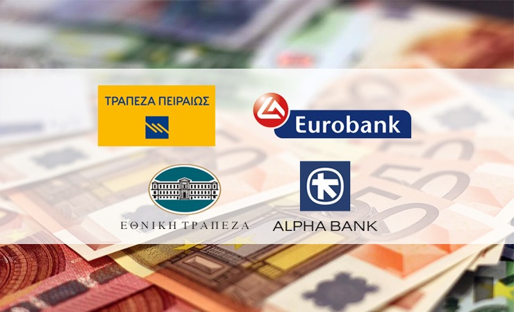 Οι ξένοι επενδυτικοί οίκοι «ψηφίζουν» ελληνικές τράπεζες