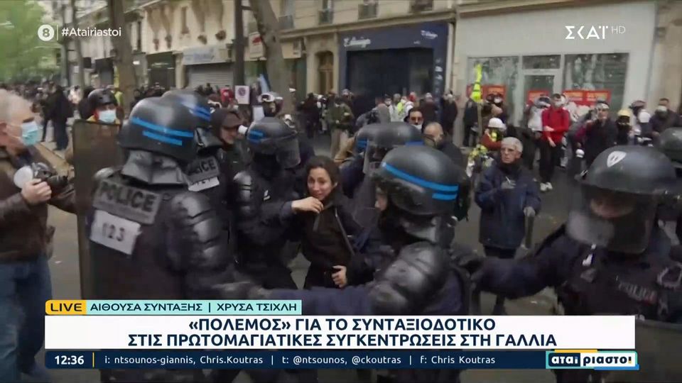 Από συγκρούσεις της αστυνομίας με ομάδες διαδηλωτών σημαδεύτηκε η φετινή Πρωτομαγιά στη Γαλλία