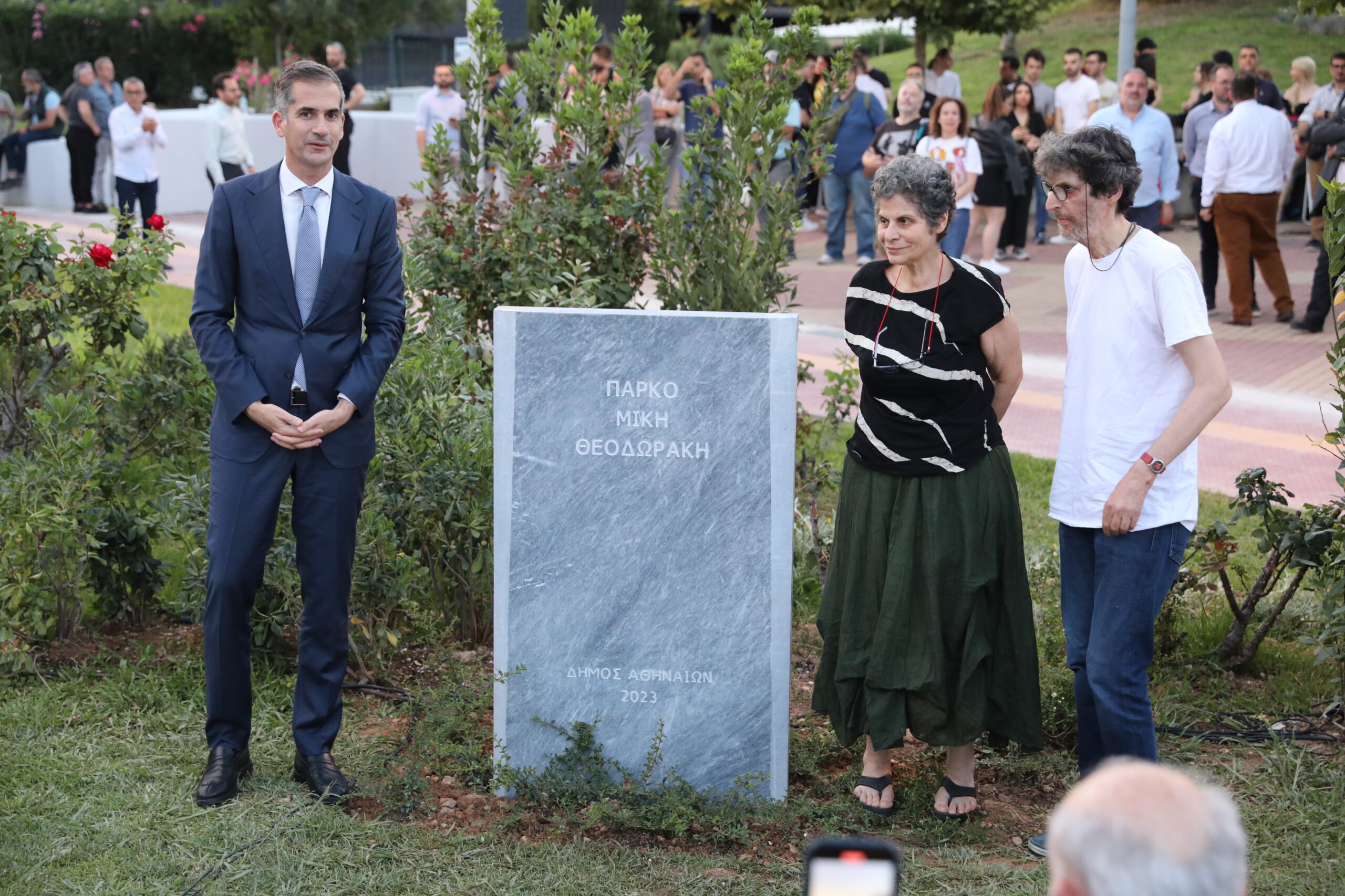 Η Αθήνα τίμησε τον Μίκη Θεοδωράκη - Πάρκο επί της Ιεράς Οδού και Πειραιώς φέρει από σήμερα το όνομά του