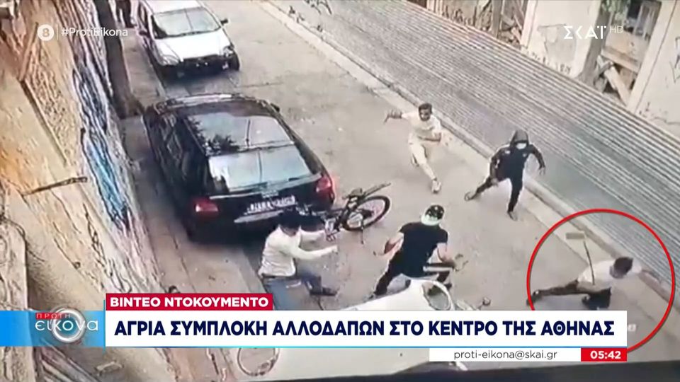 Αθήνα: Συμπλοκή αλλοδαπών σε πολυσύχναστο δρόμο – Κρατούσαν μαχαίρια και σπαθιά