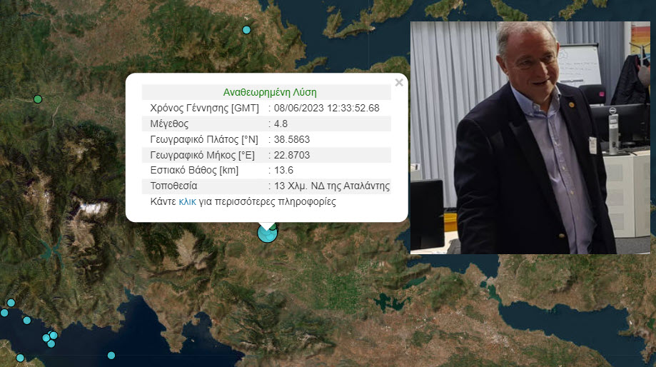 Σεισμός στην Αταλάντη: Τι λένε οι επιστήμονες Λέκκας και Παπαδόπουλος - "Δεν είναι το τελικό μέγεθος"