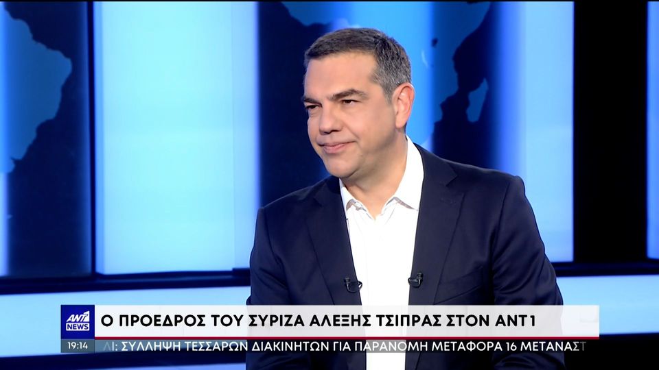 Αλέξης Τσίπρας: Στοιχείο της δημοκρατίας να έχουμε έναν ισχυρό ΣΥΡΙΖΑ, αντίπαλο δέος στον κ. Μητσοτάκη