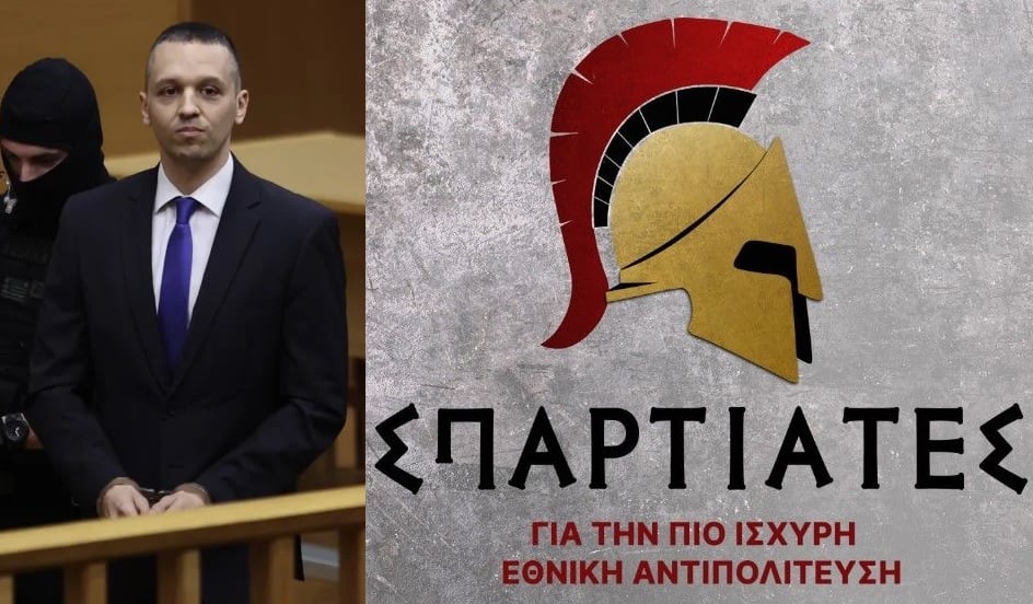 Αναμένεται η απόφαση της Εισαγγελέως του Αρείου Πάγου Γ. Αδειλίνη αν θα ασκήσει ή όχι διώξεις κατά των βουλευτών των "Σπαρτιατών"