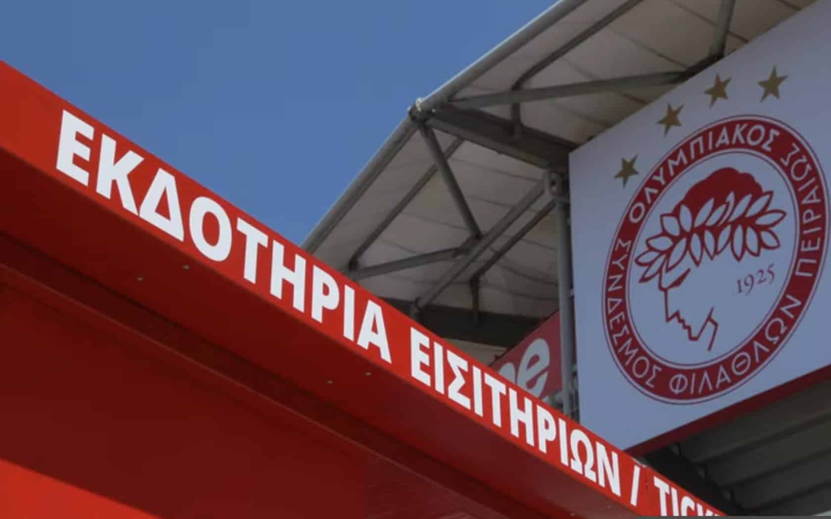 Ο Ολυμπιακός φέρνει στην Ελλάδα τον Στέφαν Γιόβετιτς