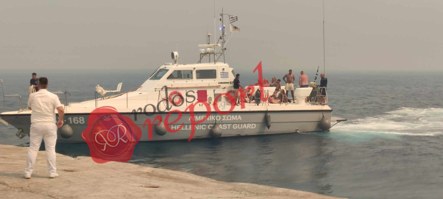Ρόδος: Και διά θαλάσσης μεταφέρονται οι τουρίστες από τα ξενοδοχεία στο Κιοτάρι - Επιτάχθηκαν όλα τα τουριστικά σκάφη