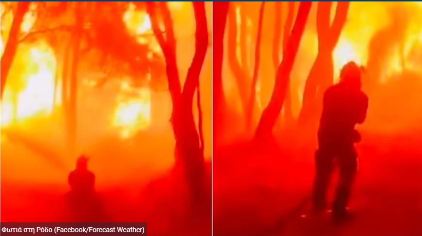 Φωτιά στη Ρόδο : «Υπήρχε κλίμα πανικού και πολύ σπρώξιμο, ήταν σαν το τέλος του κόσμου», λέει Βρετανός τουρίστας