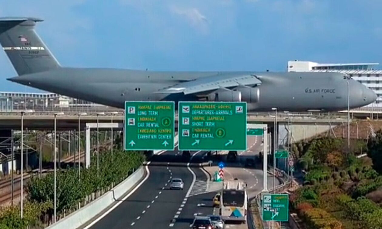Αεροδρόμιο «Ελευθέριος Βενιζέλος»: Αμερικανικό μεταγωγικό C-5 Galaxy σκέπασε την Αττική Οδό